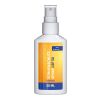 Spray de 50 ml - Spray Solaire SPF 50 - Body Label Blanc | sans marquage