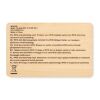 Carte RFID bambou bois | sans marquage | non disponible | non disponible | non disponible
